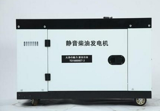 八所镇科克12kw小型柴油发电机组